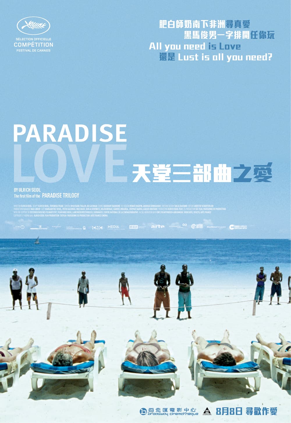 Paradies: Liebe