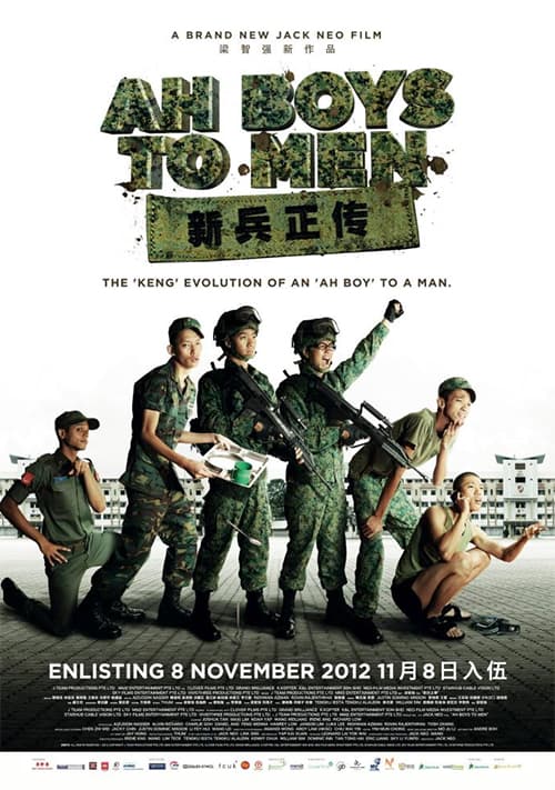 Ah Boys To Men