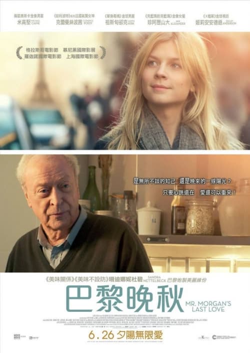 Mr. Morgan's Last Love