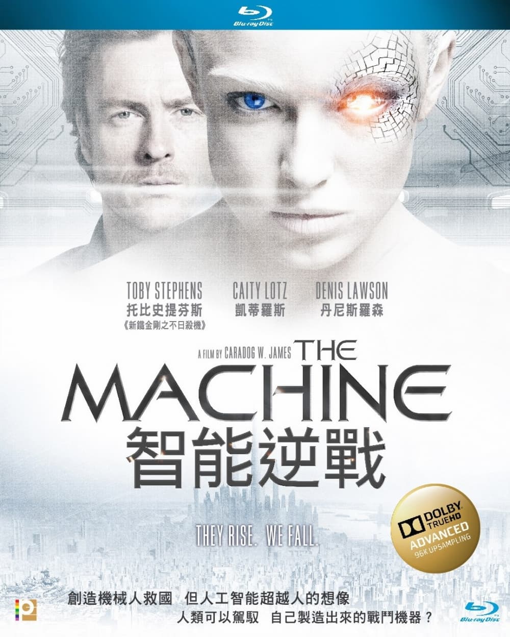 The Machine