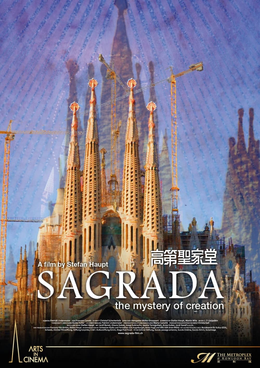 Sagrada: El Misteri De La Creació