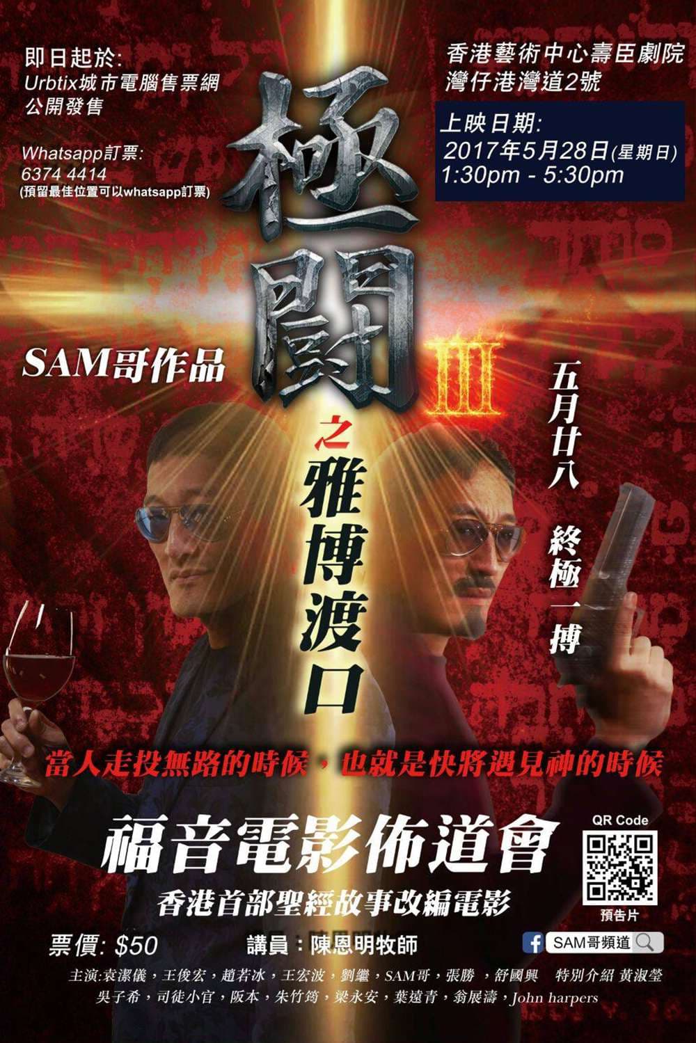 Tournament 3