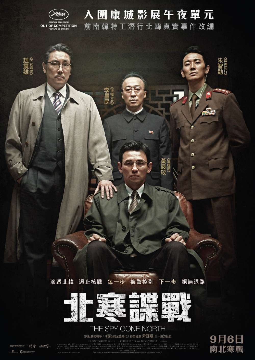 北風