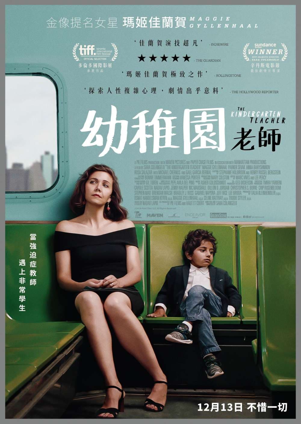吾愛吾詩