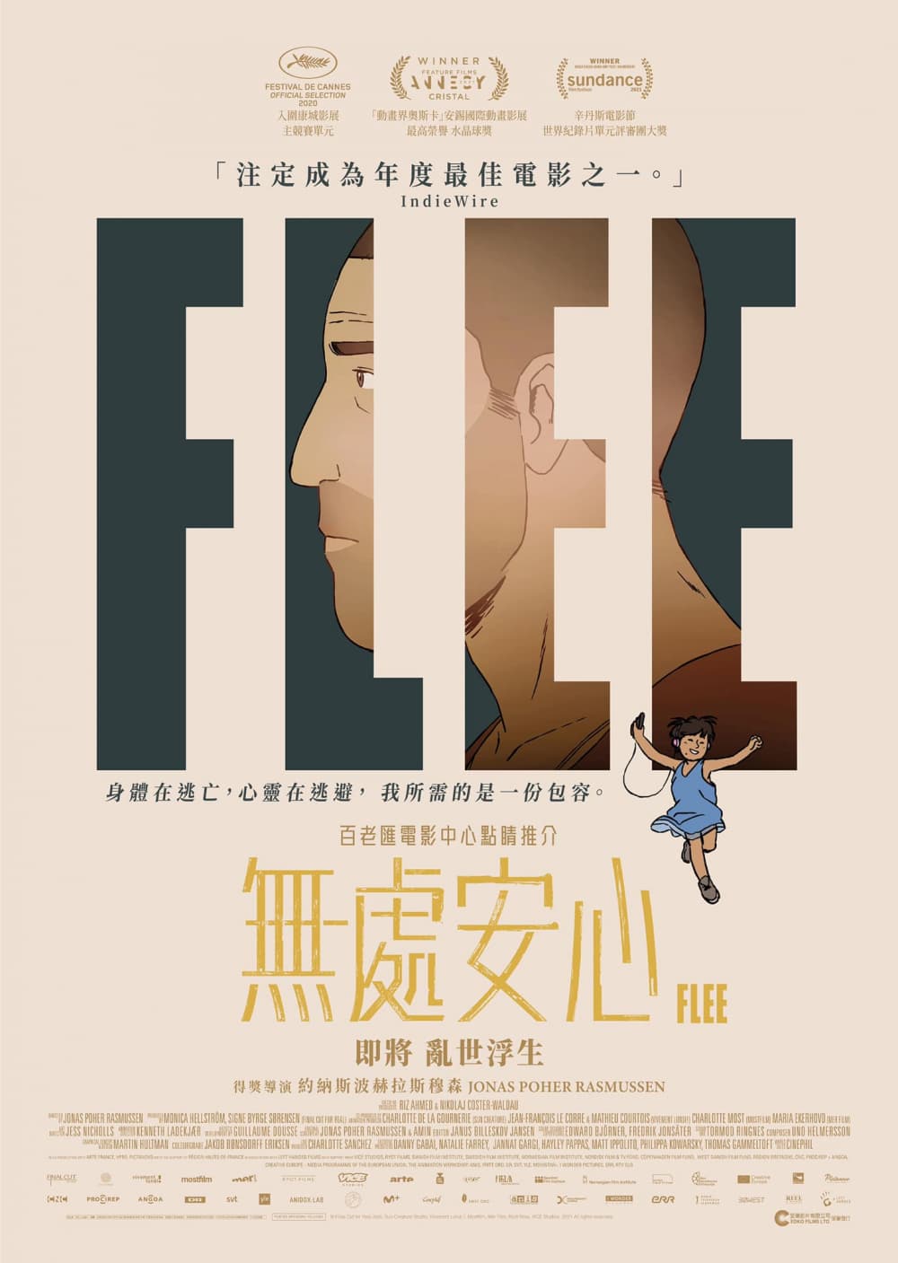 Flugt