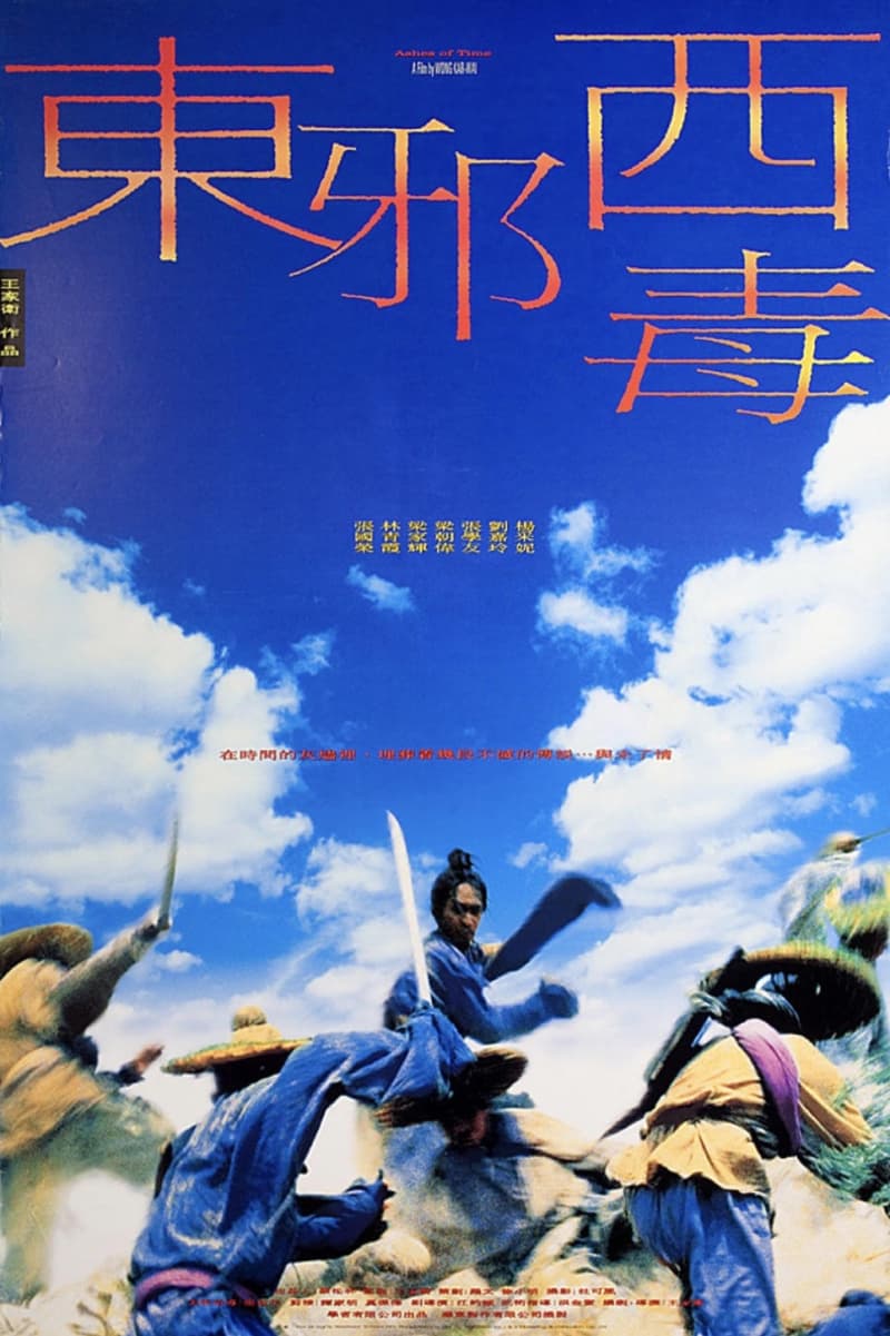 Ashes Of Time