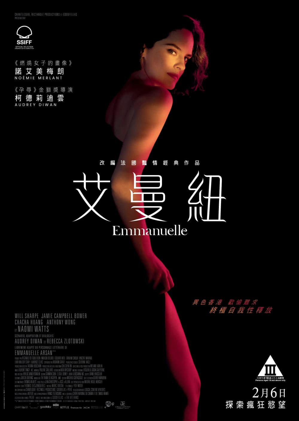 Emmanuelle