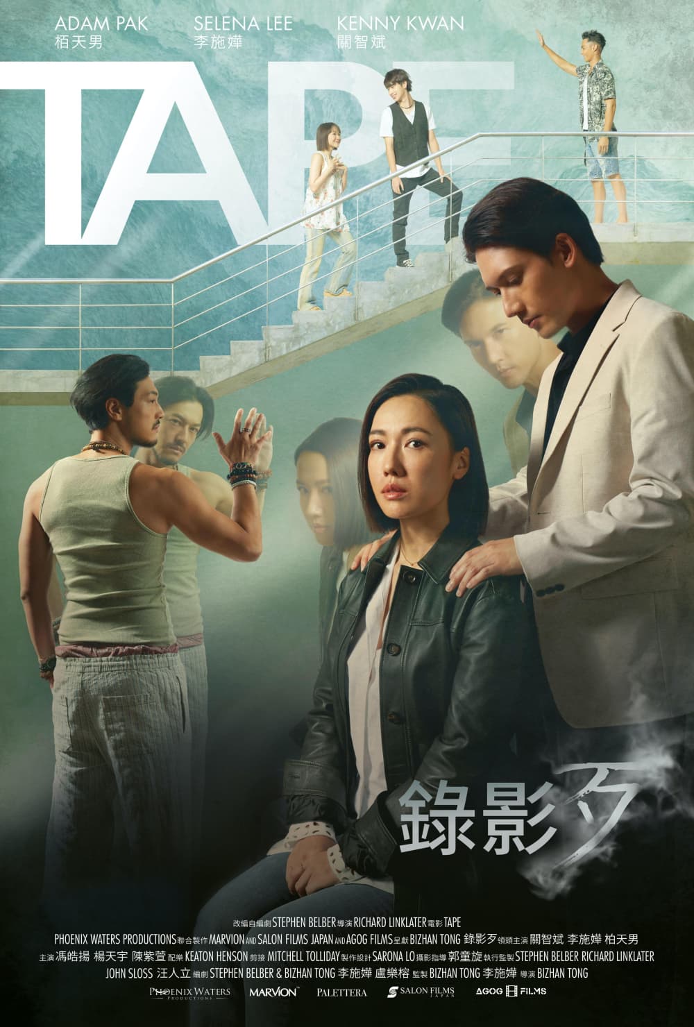 錄影歹