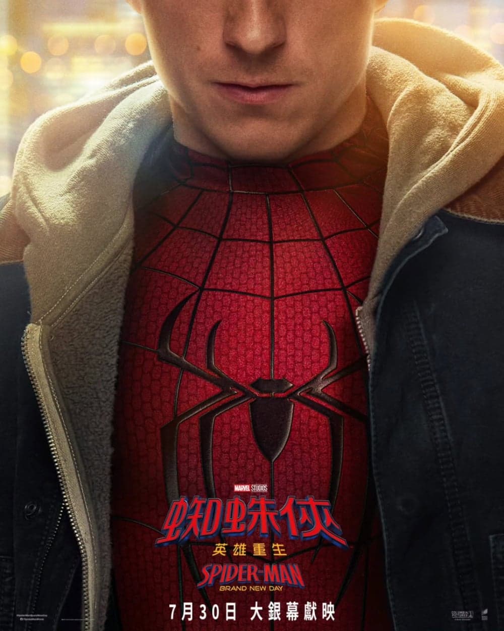 スパイダーマン：ブランド・ニュー・デイ