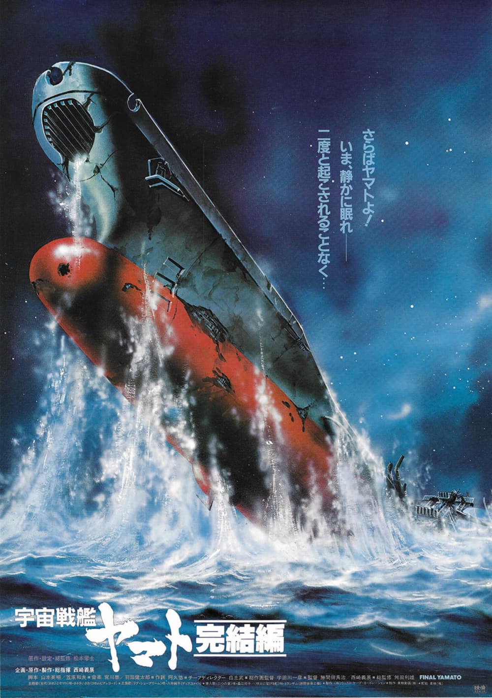Final Yamato