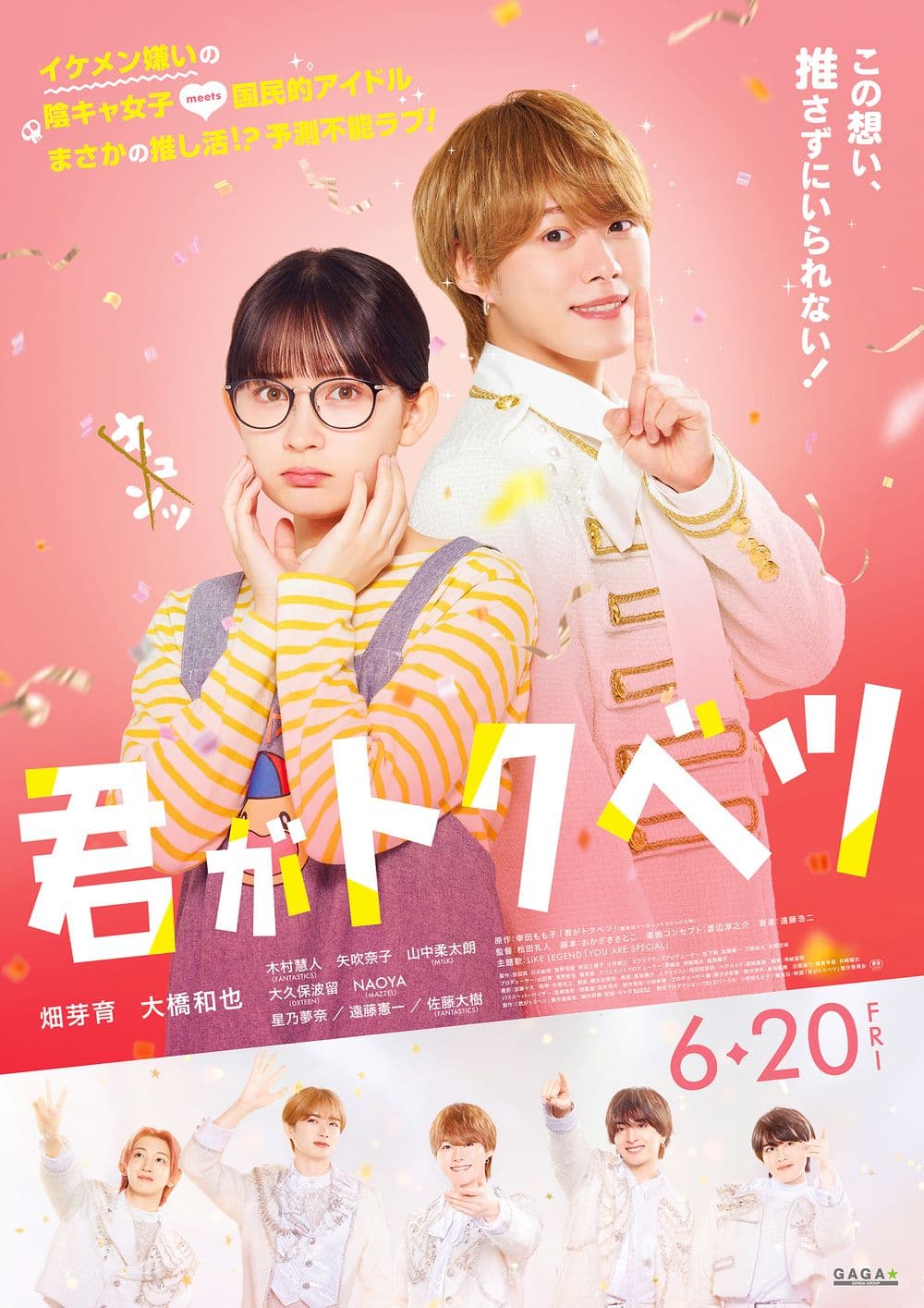 Kimi Ga Tokubetsu