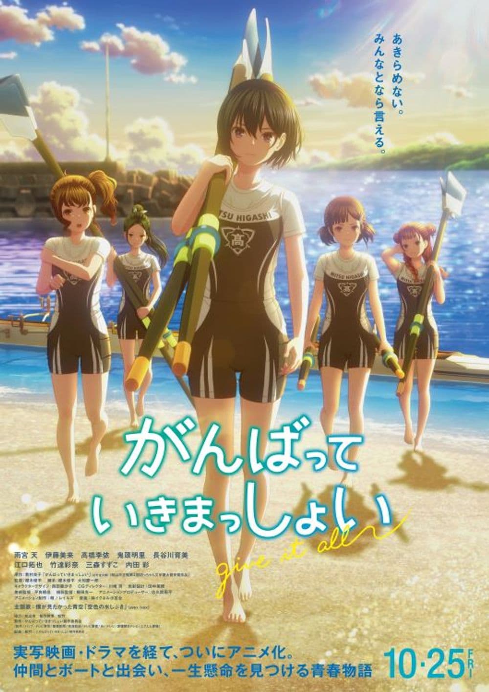 擊浪青春