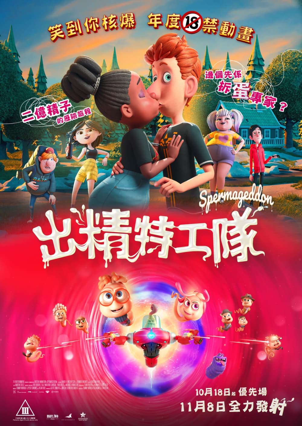 取精急轉彎