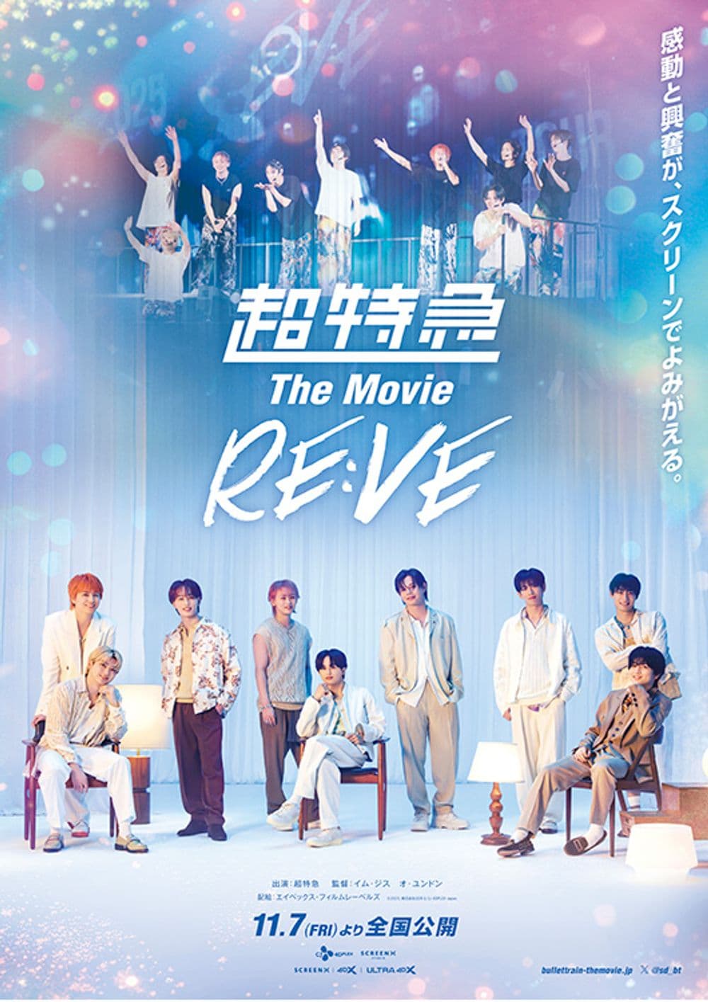 Bullet Train The Movie RE:VE