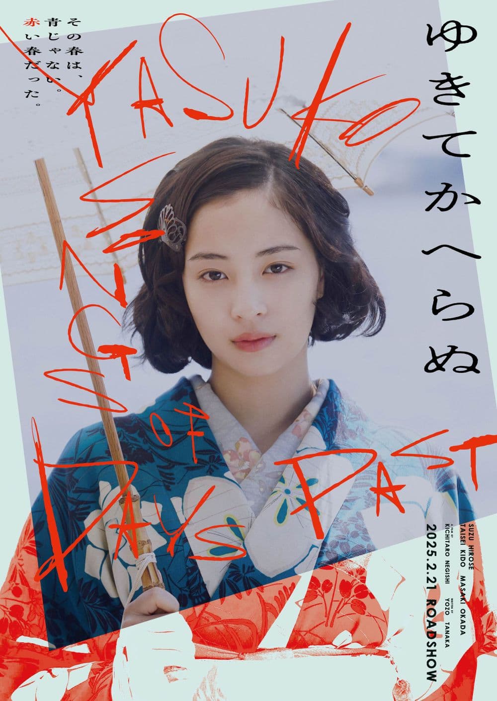 Yasuko, Songs Of Days Past