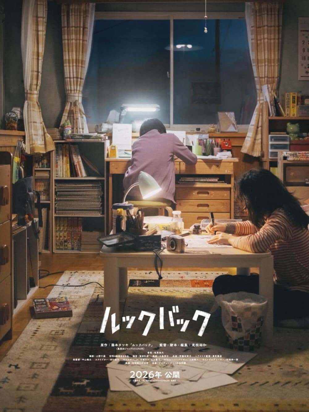 Look Back -驀然回首-