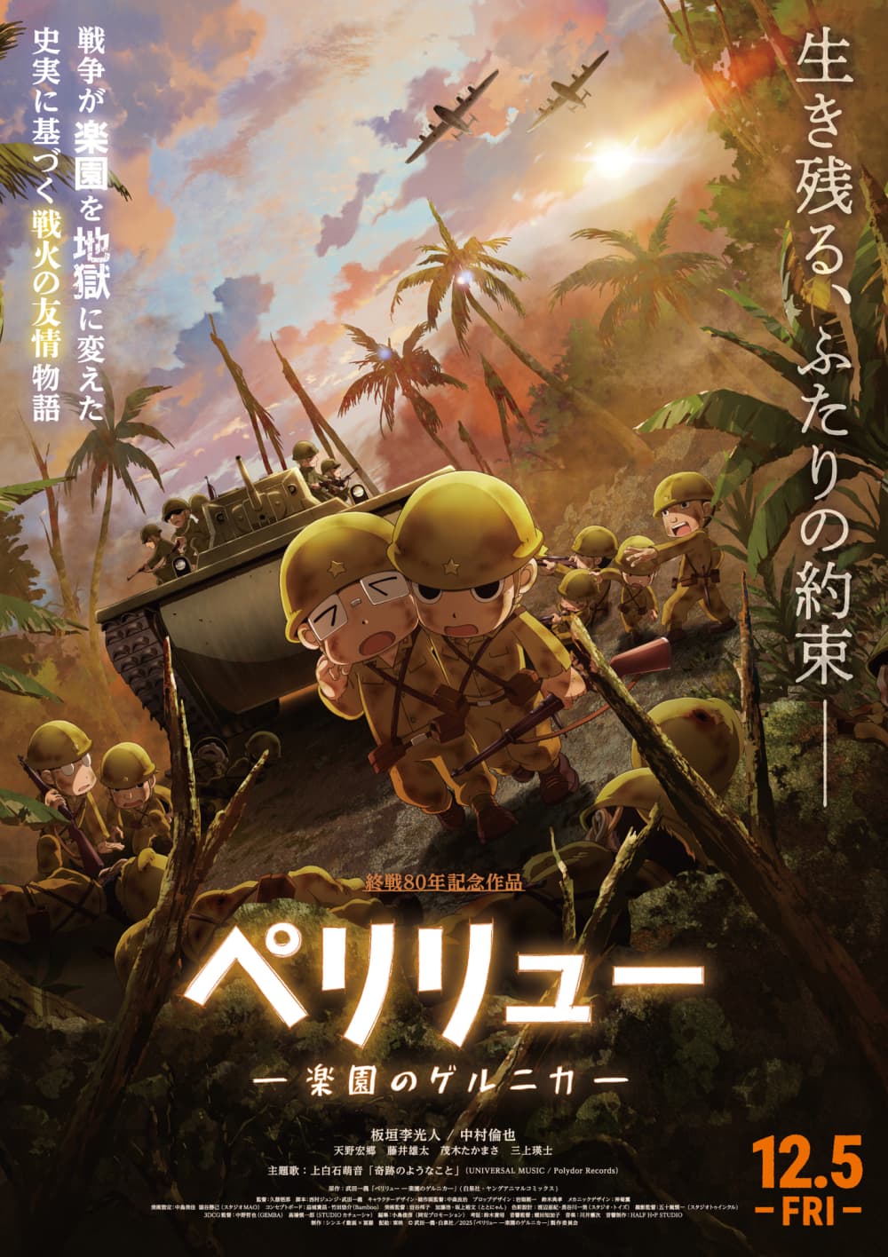 Peleliu: Guernica Of Paradise