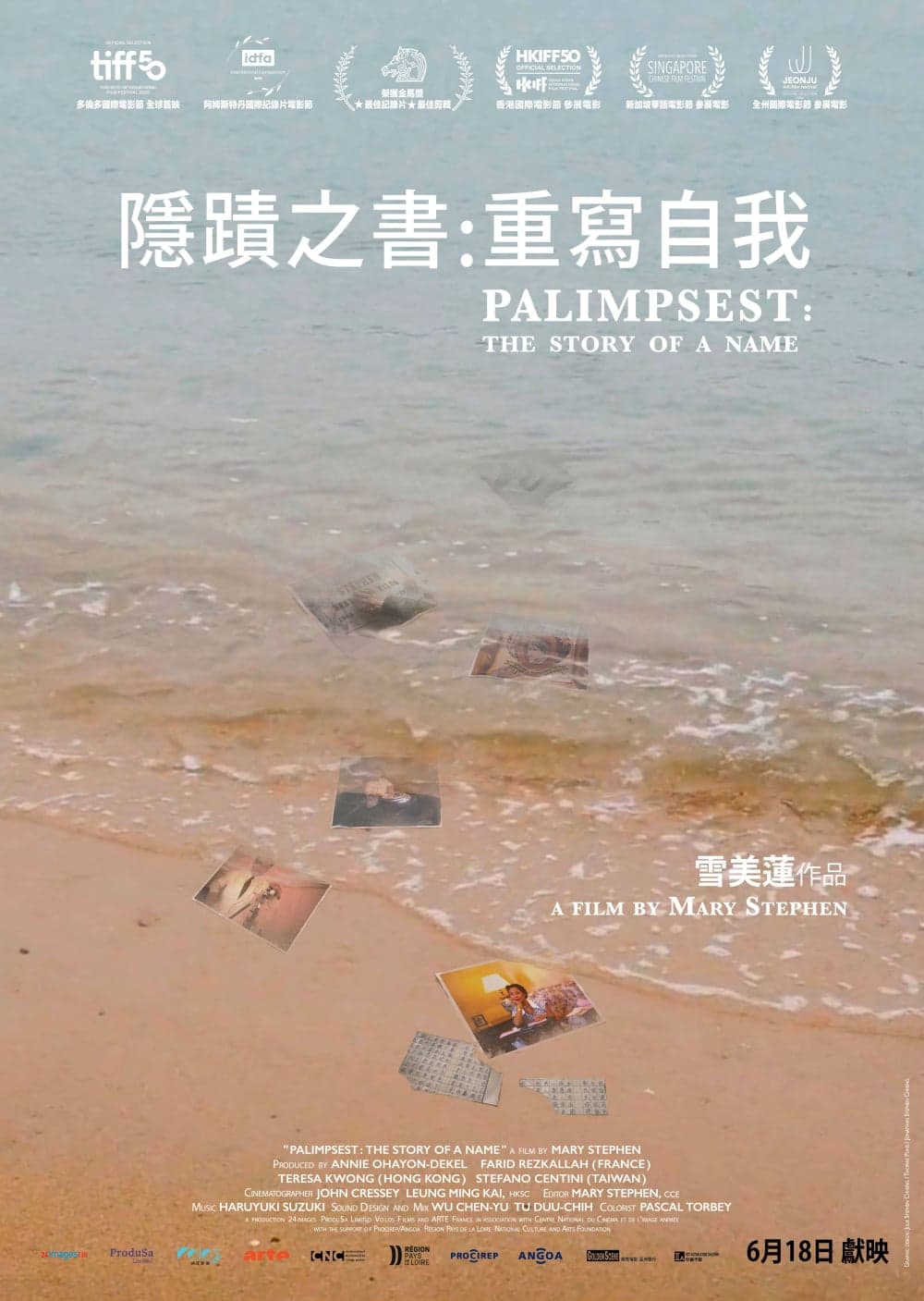 Palimpsest: The Story Of A Name