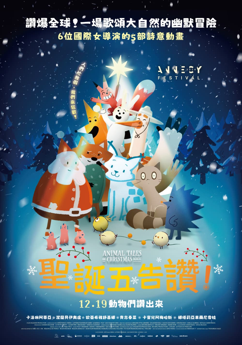 Animal Tales Of Christmas Magic