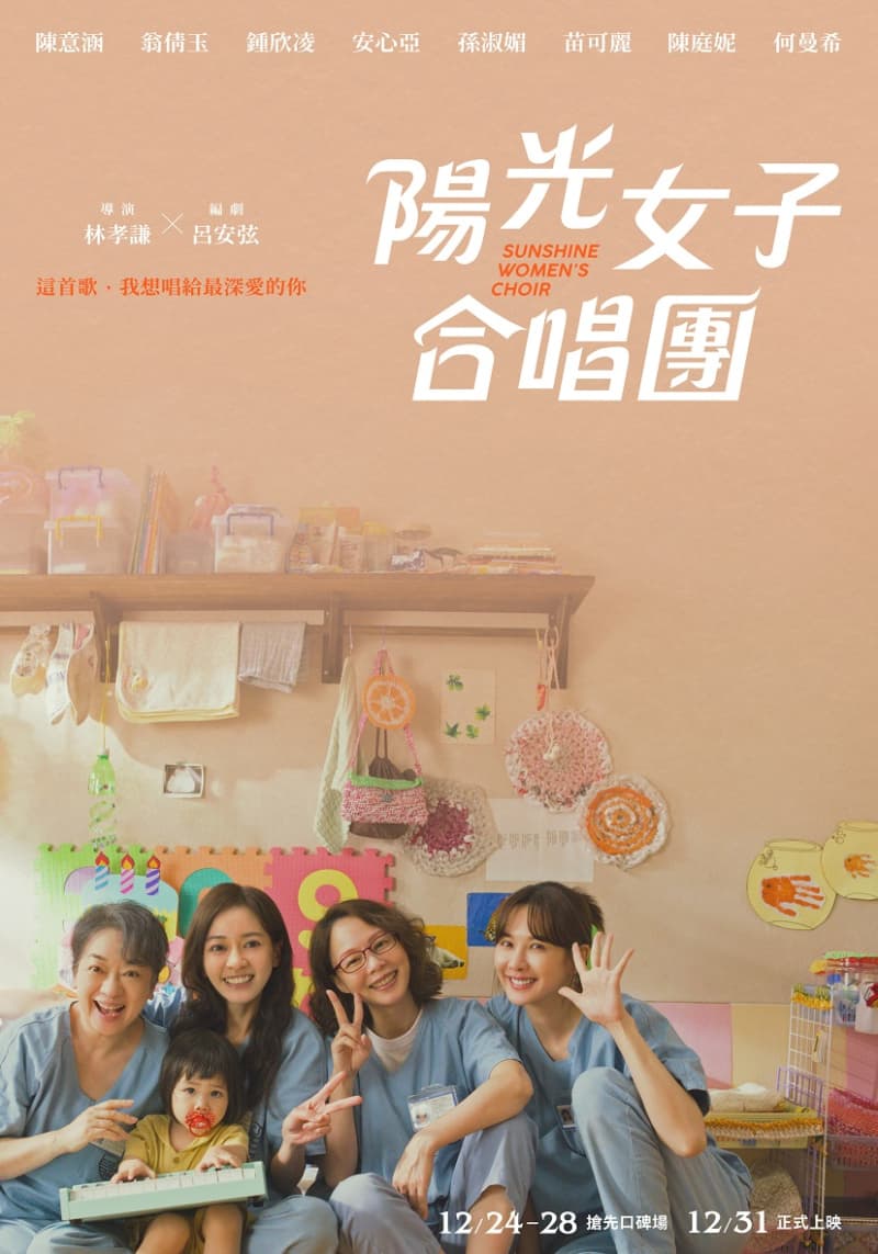 Sunshine Women's Choir