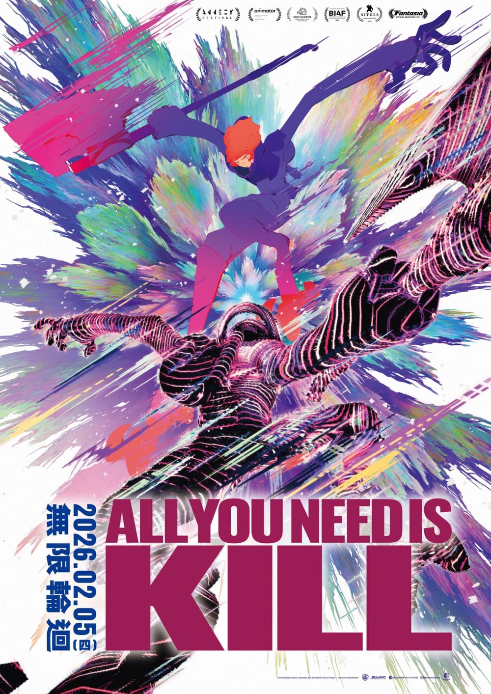 ALL YOU NEED IS KILL（オール ユー ニード イズ キル）