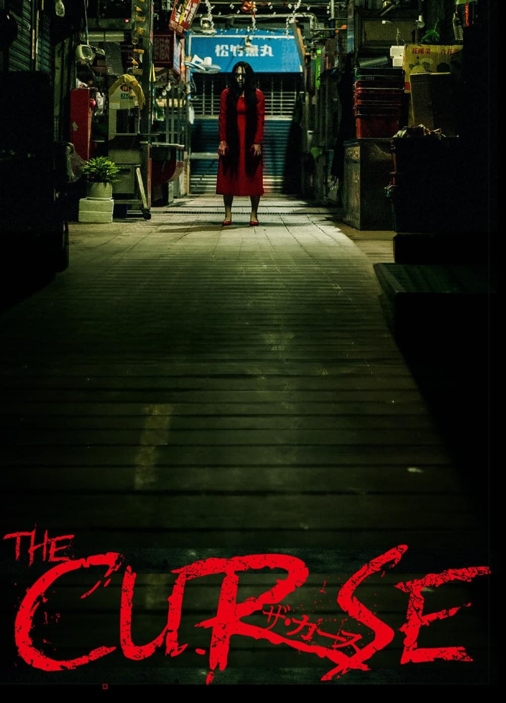 The Curse