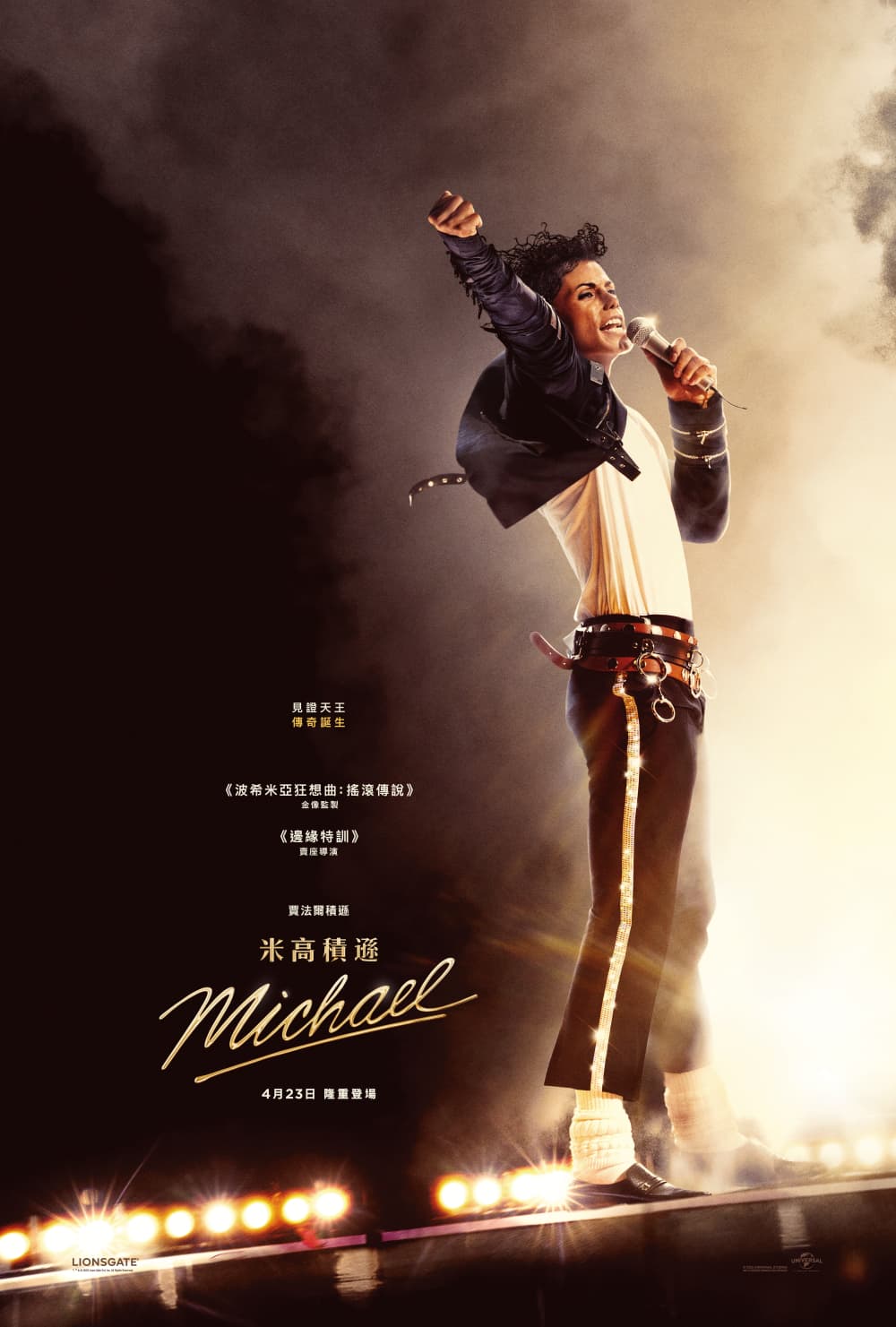Michael／マイケル