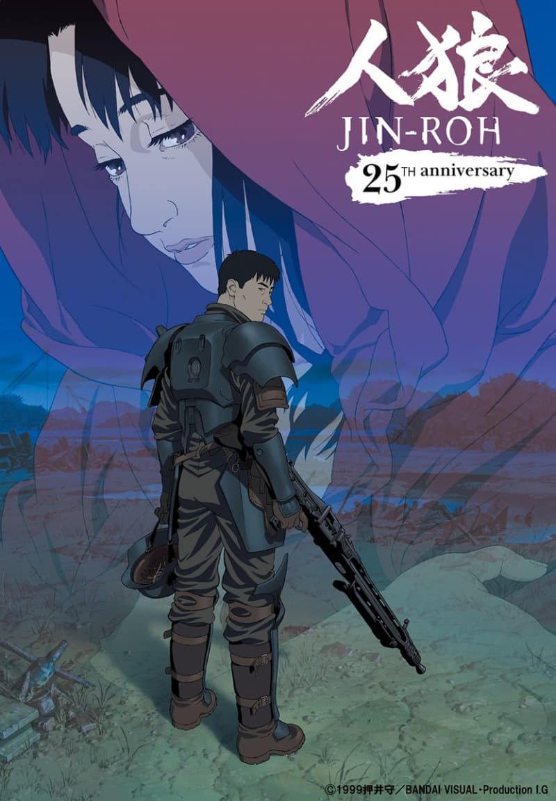 Jin-roh