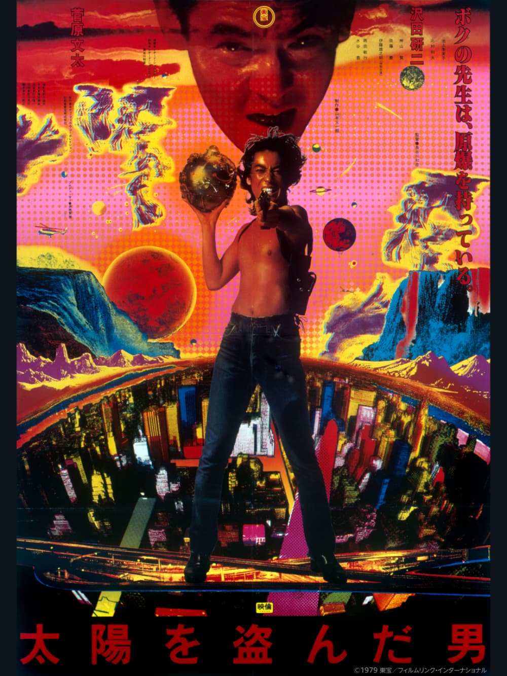 The Man Who Stole The Sun