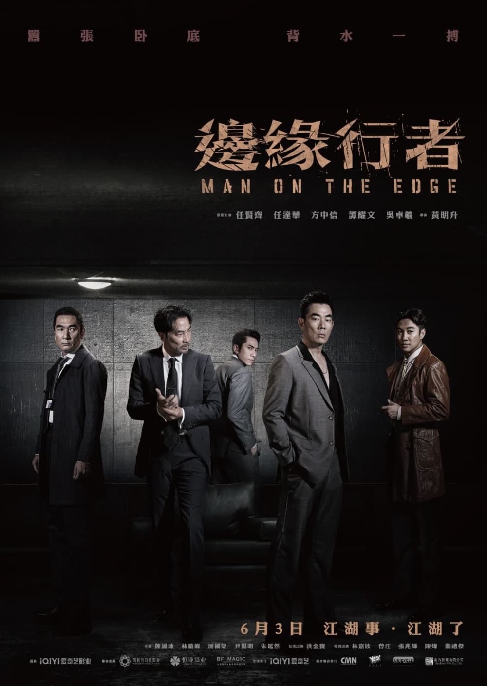 Man On The Edge
