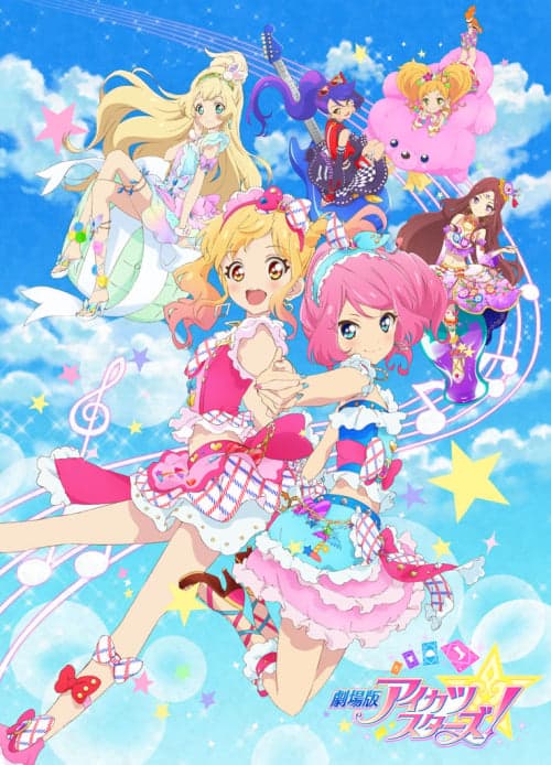 Aikatsu Stars! The Movie