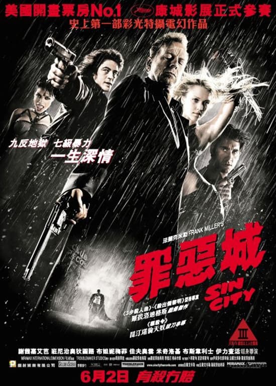 Sin City