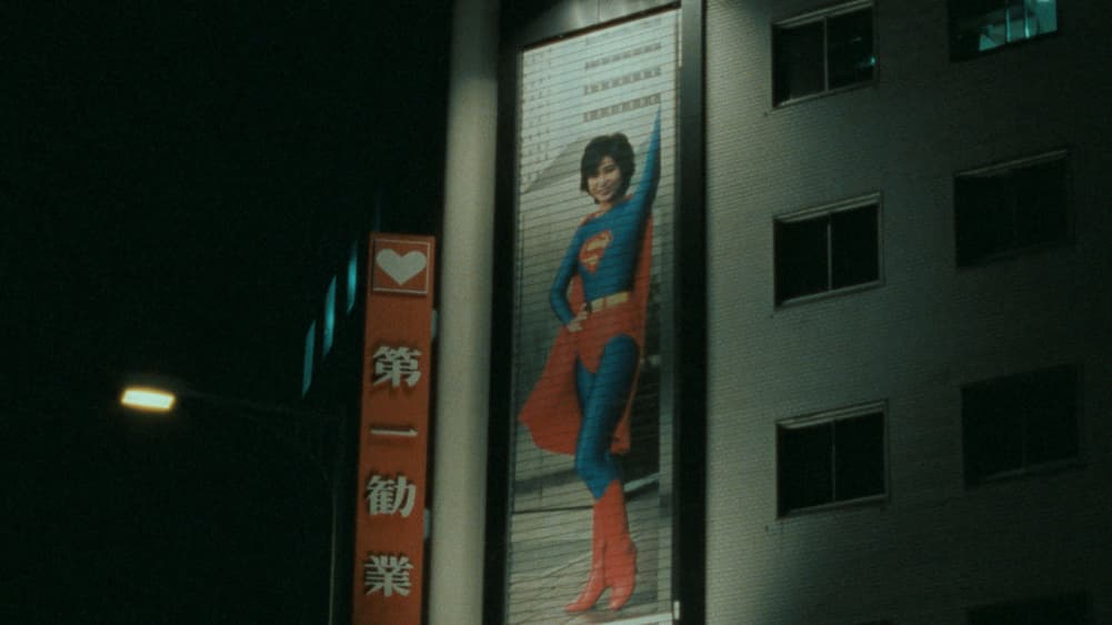 尋找小津