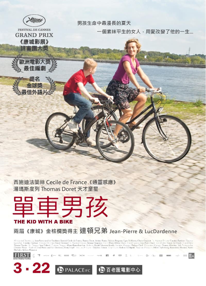 Le Gamin Au Vélo