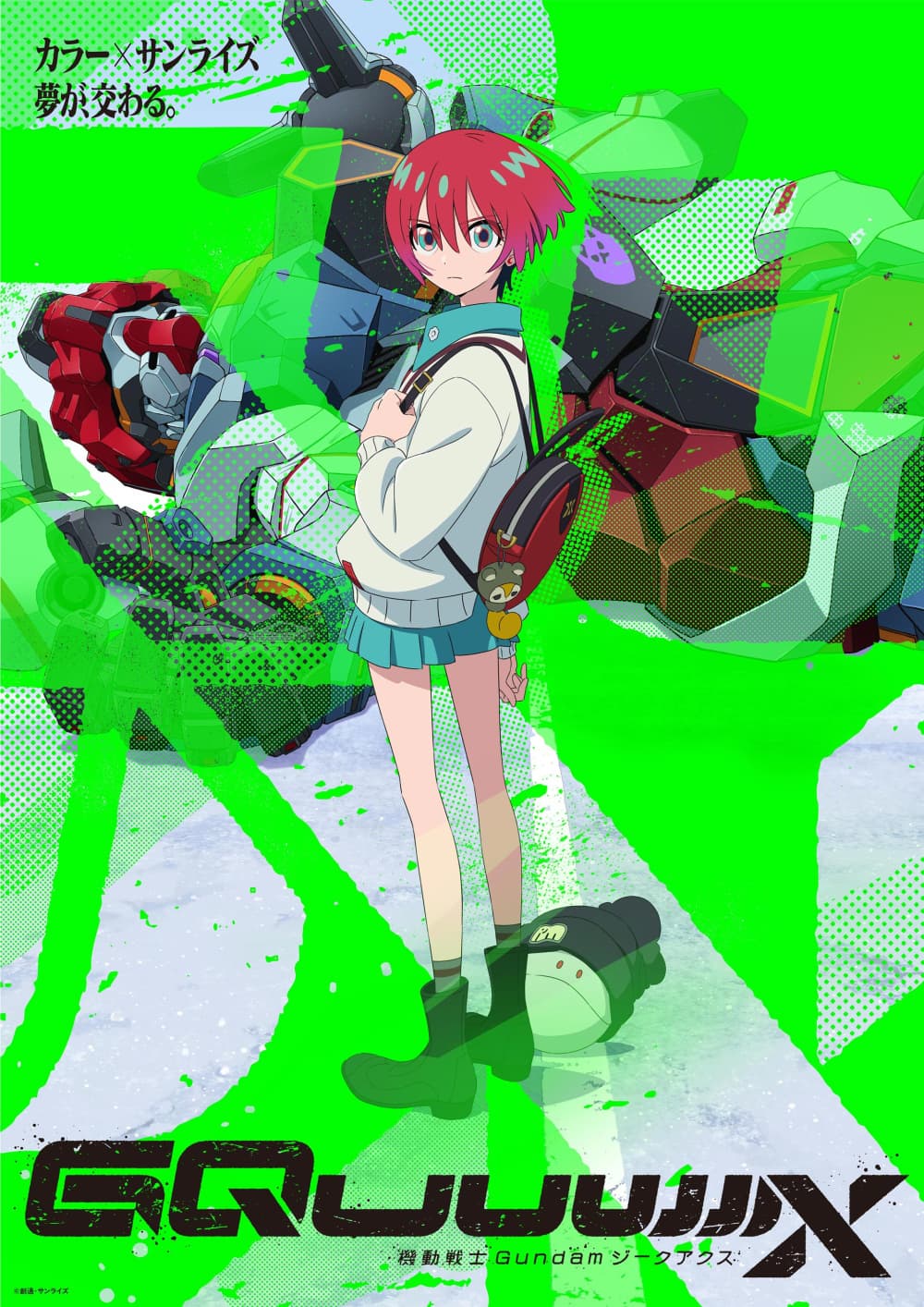 Mobile Suit Gundam GQuuuuuuX