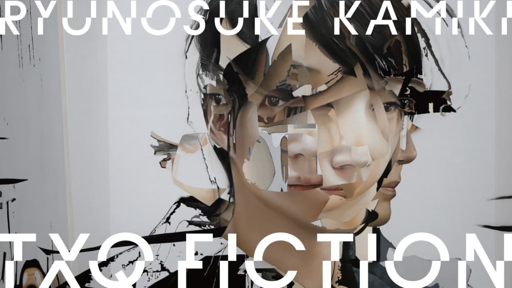 Ryunosuke Kamiki