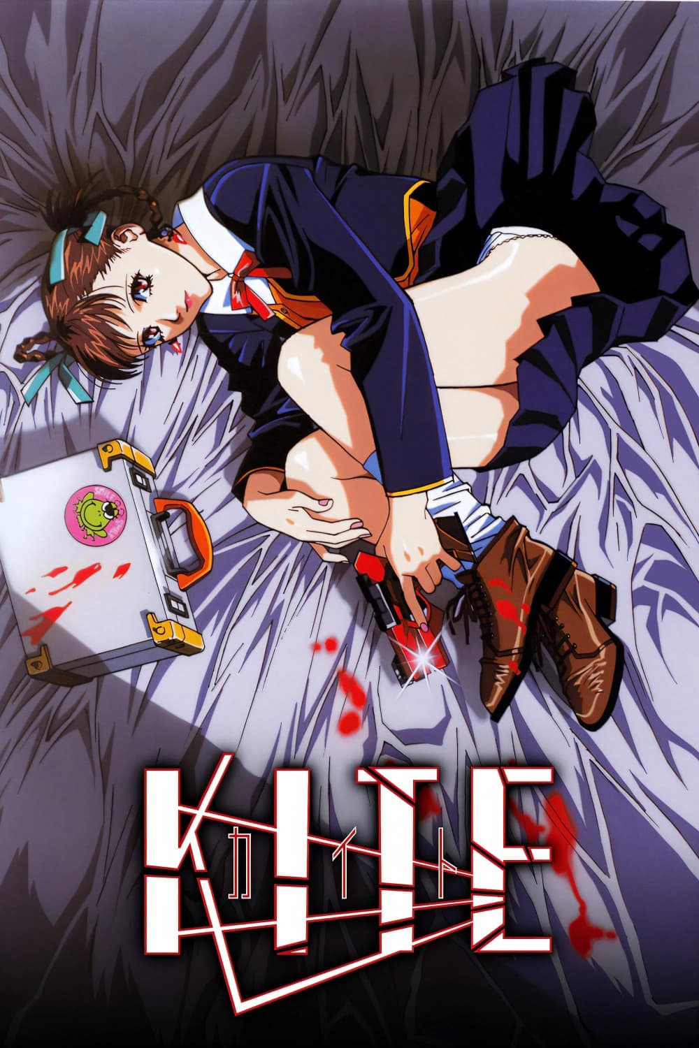 A Kite