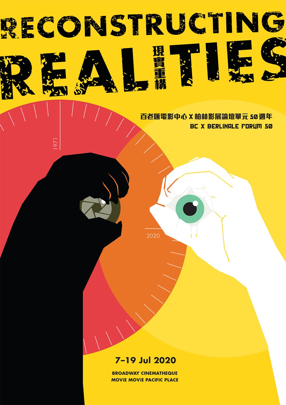 BCｘBerlinale Forum 50: Reconstructing Realities