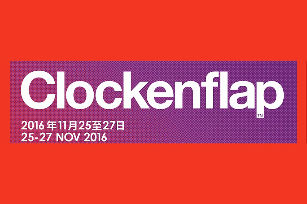 Clockenflap 2016