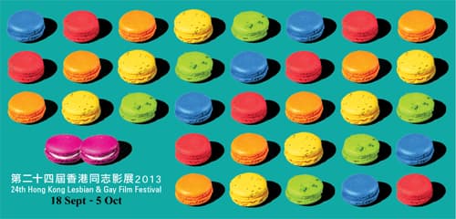 Hong Kong Lesbian & Gay Film Festival 2013