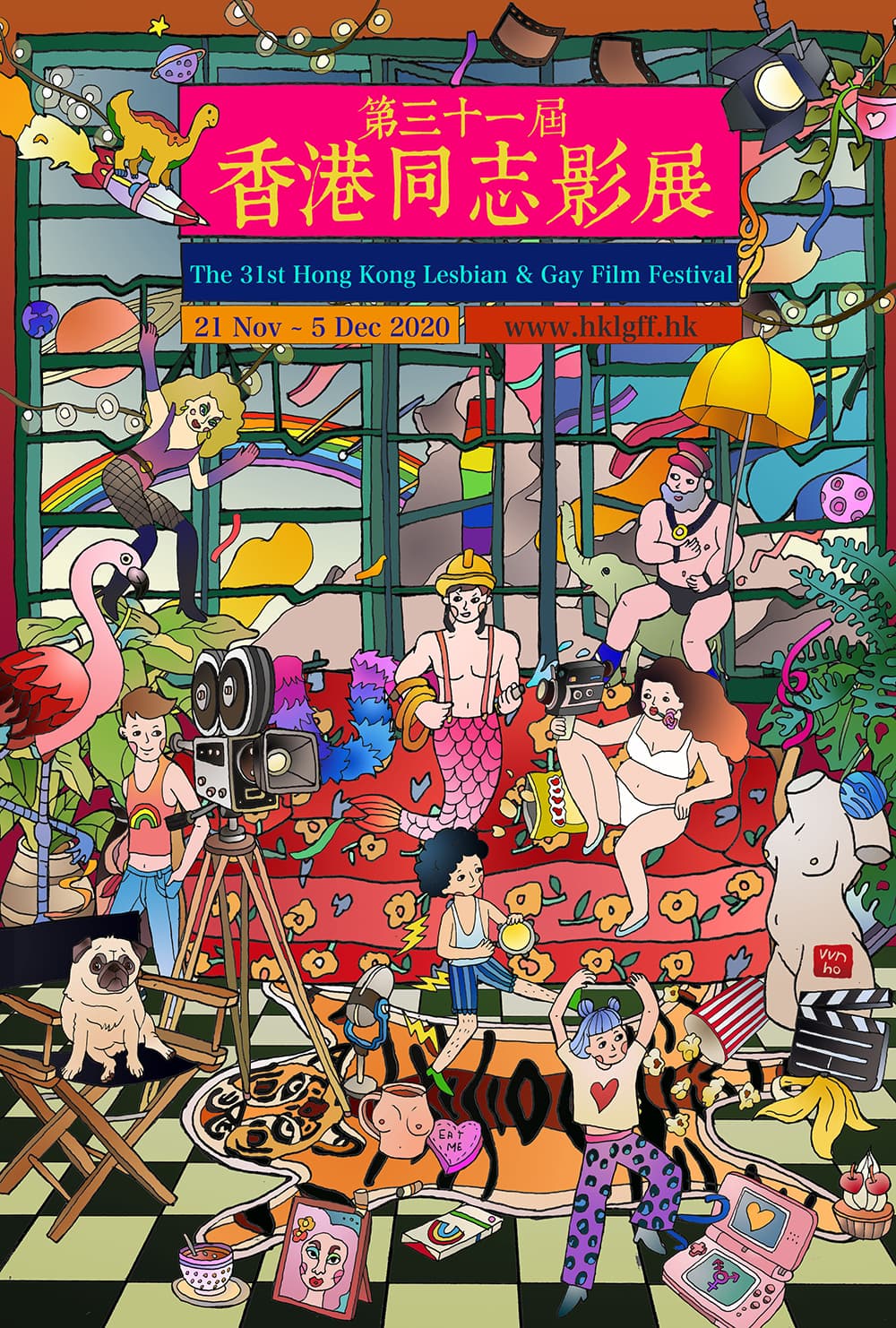 Hong Kong Lesbian & Gay Film Festival 2020