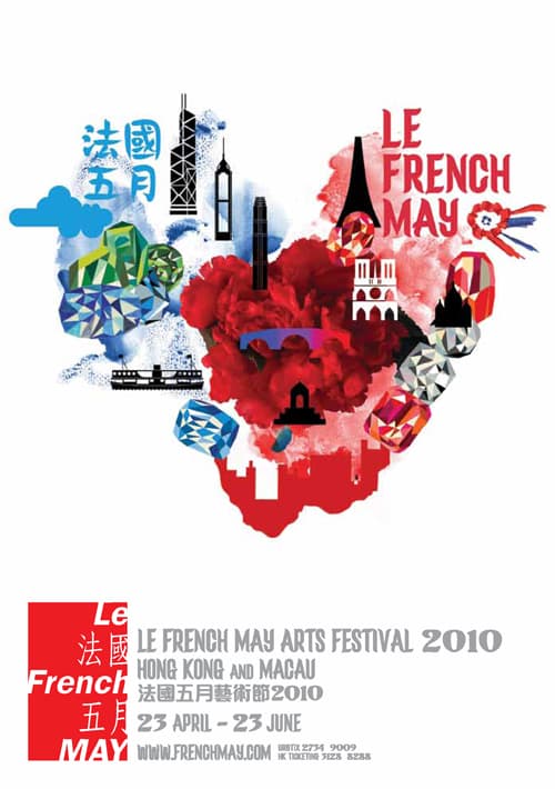 Le French May 2010 - Femmes, Femmes, Femmes
