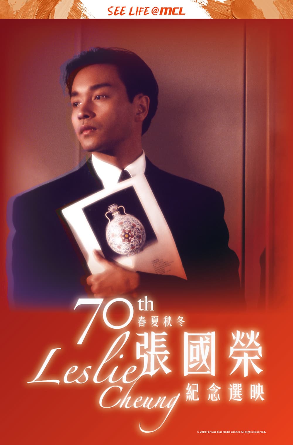 Leslie 70th Anniversary - Selected Screenings in Tribute to Leslie Cheung