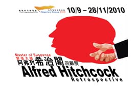 Repertory Cinema 2010 - Alfred Hitchcock