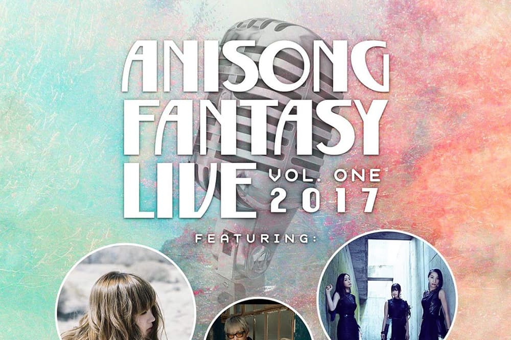 Anisong Fantasy - 香港コンサート・2017年3月10日