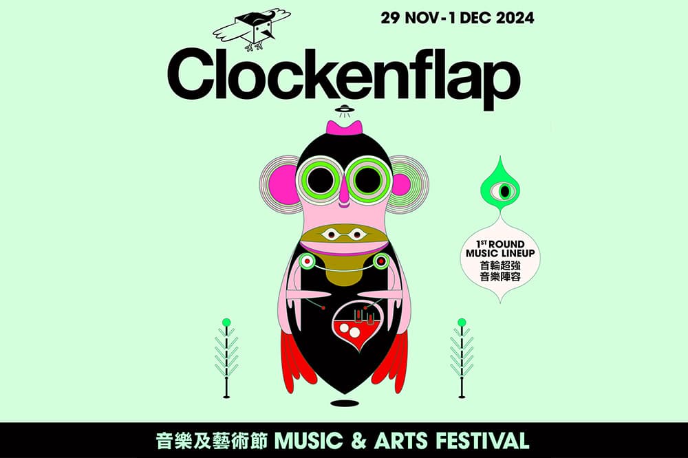 Clockenflap 2024 - 香港音楽祭・2024年12月1日