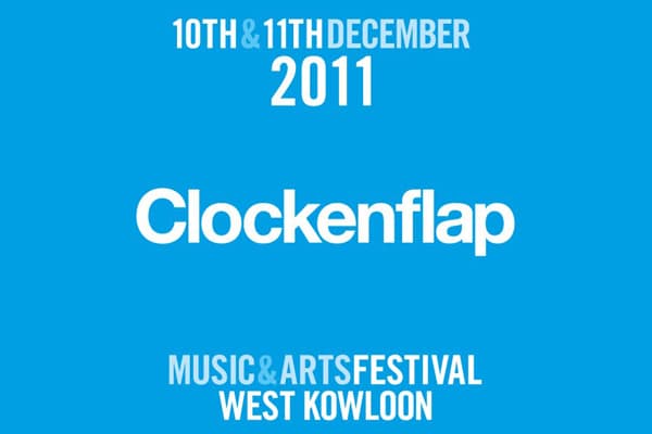 Clockenflap 2011 - 香港音楽祭・2011年12月11日