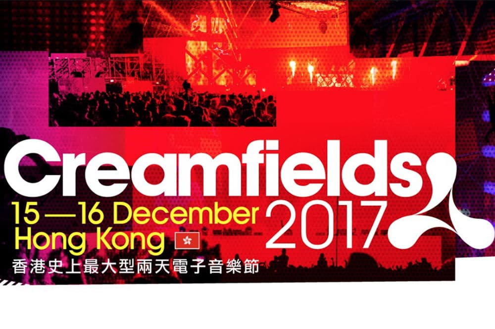 Creamfields HK 2017 - 香港音楽祭・2017年12月15日