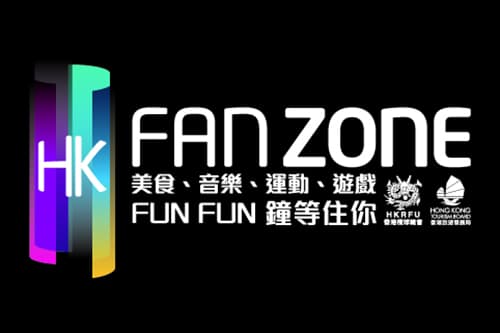 HK Fan Zone - Saturday Night Rewind - 香港音楽祭・2014年3月29日