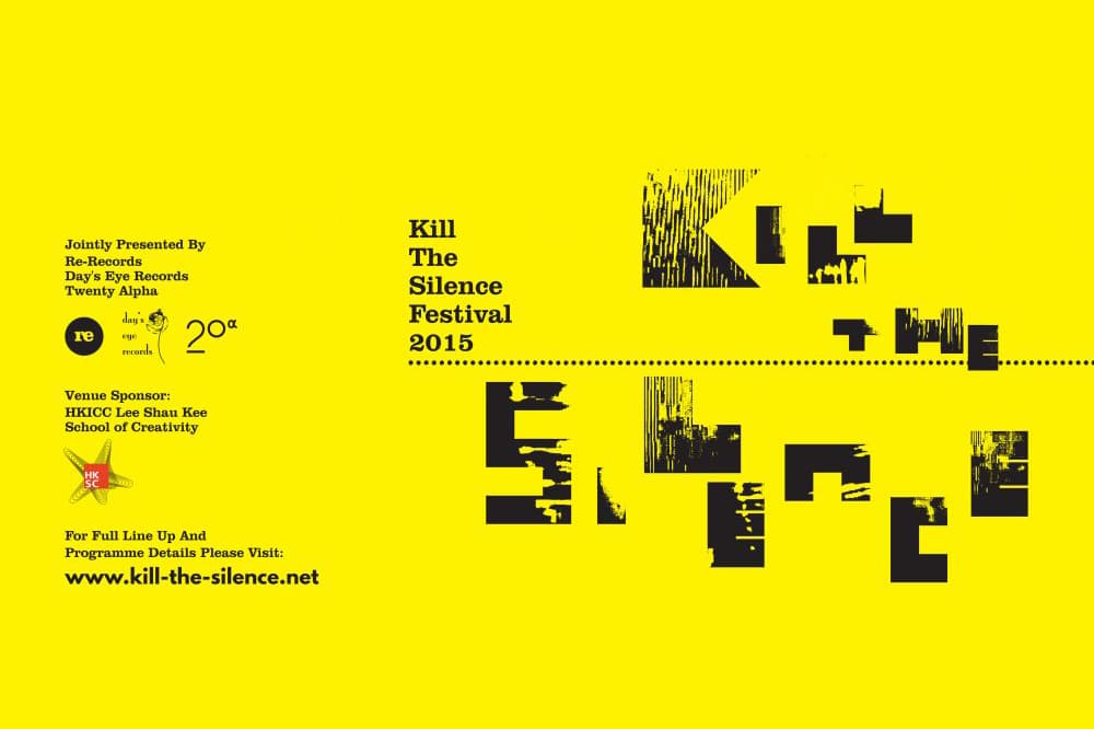 Kill The Silence 2015 - 香港音楽祭・2015年4月26日